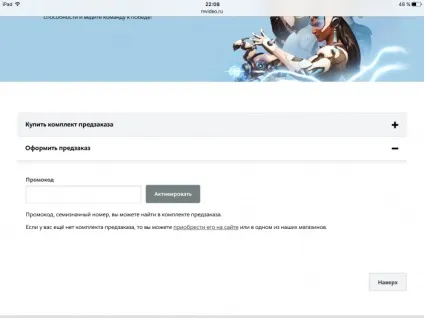 Комплект замовлення overwatch для чого він і з чим його їдять (overwatch) Комплект замовлення overwatch для чого він і з чим його їдять