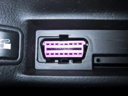 Комп'ютерна діагностика автомобіля в москві ціни, види, коди obd-2, lfa (діагностика) Комп'ютерна діагностика автомобіля в москві ціни, види, коди obd-2, lfa