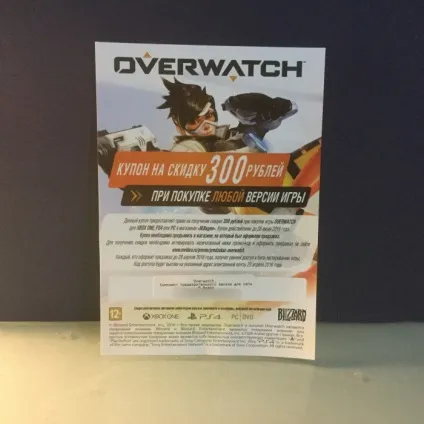 Комплект замовлення overwatch для чого він і з чим його їдять (overwatch) Комплект замовлення overwatch для чого він і з чим його їдять