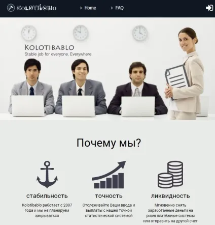 Бий бабло) розлучення! Заробіток на капчі (колоти) Бий бабло) розлучення! Заробіток на капчі