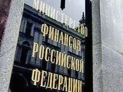 контроль фінансів