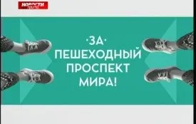 Кінця світу завтра не буде - новини