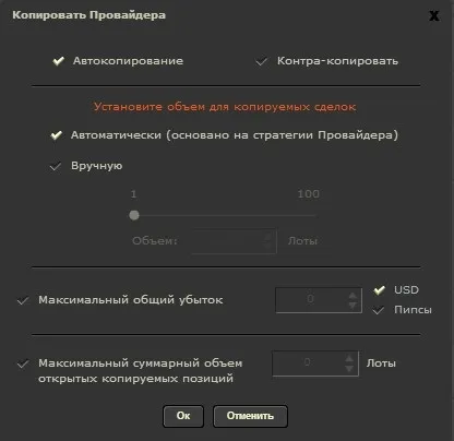Копіювати угоди успішних трейдерів безкоштовно (безкоштовно) Копіювати угоди успішних трейдерів безкоштовно