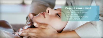 Косметологічне обладнання та професійна косметика для салонів краси (купити косметологічне обладнання) Косметологічне обладнання та професійна косметика для салонів краси
