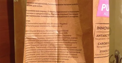 Корм для собак грандорф відгуки ветеринарів, огляд і склад (корм для собак) Корм для собак грандорф відгуки ветеринарів, огляд і склад