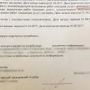 Кот-герой вийшов на поєдинок з втікачем підступним змієм і врятував пожежного Ростові (врятував) Кот-герой вийшов на поєдинок з втікачем підступним змієм і врятував пожежного Ростові