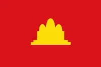 Червоні кхмери - це