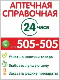 Шкіра - дзеркало здоров'я (здоров'я) Шкіра - дзеркало здоров'я