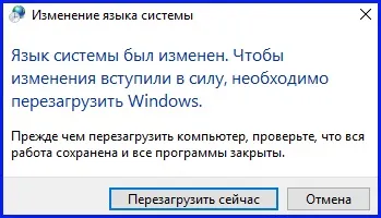 Кракозябри замість українських літер в windows 10 - виправляємо неправильне відображення кирилиці (букв) Кракозябри замість українських літер в windows 10 - виправляємо неправильне відображення кирилиці
