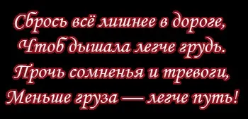 Гарна фігура