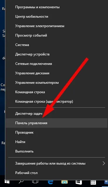 Кракозябри замість українських літер в windows 10 - виправляємо неправильне відображення кирилиці (українських) Кракозябри замість українських літер в windows 10 - виправляємо неправильне відображення кирилиці