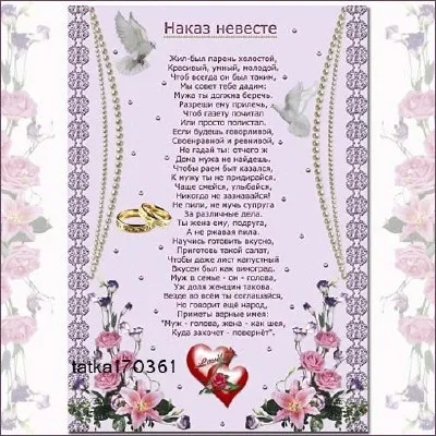 Красиве привітання молодим на весілля від мами нареченого на (весілля) Красиве привітання молодим на весілля від мами нареченого на