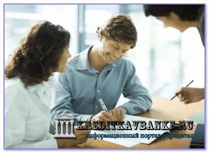Кредитна карта Уралсиб банк, пільговий період (пільговий) Кредитна карта Уралсиб банк, пільговий період