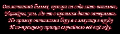 Гарна фігура