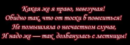 Гарна фігура