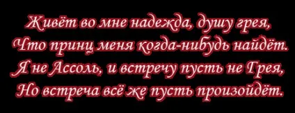 Гарна фігура