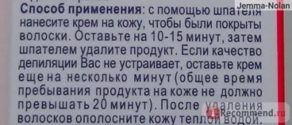 Крем для депіляції velvet для гіперчутливої шкіри - «вельвет допоможе в боротьбі з - кошлатістю (депіляції) Крем для депіляції velvet для гіперчутливої шкіри - «вельвет допоможе в боротьбі з - кошлатістю