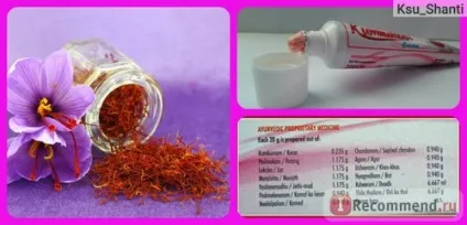 Крем для обличчя nagarjurna kumkumadi cream - «аюрведа- секрети молодості і краси стародавній індії (kumkumadi) Крем для обличчя nagarjurna kumkumadi cream - «аюрведа- секрети молодості і краси стародавній індії