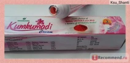 Крем для обличчя nagarjurna kumkumadi cream - «аюрведа- секрети молодості і краси стародавній індії (nagarjurna) Крем для обличчя nagarjurna kumkumadi cream - «аюрведа- секрети молодості і краси стародавній індії