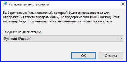 Кракозябри замість українських літер в windows 10 - виправляємо неправильне відображення кирилиці (кракозябри) Кракозябри замість українських літер в windows 10 - виправляємо неправильне відображення кирилиці