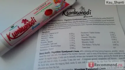 Крем для обличчя nagarjurna kumkumadi cream - «аюрведа- секрети молодості і краси стародавній індії (особи) Крем для обличчя nagarjurna kumkumadi cream - «аюрведа- секрети молодості і краси стародавній індії