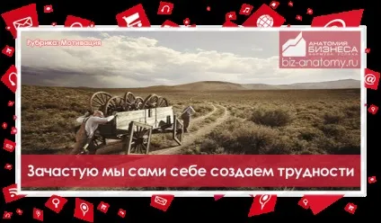 Креативний маркетинг - або як продавати без вкладень в рекламу (креативний) Креативний маркетинг - або як продавати без вкладень в рекламу
