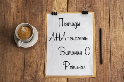 Крем для обличчя після 30 років рейтинг переможців (особи) Крем для обличчя після 30 років рейтинг переможців