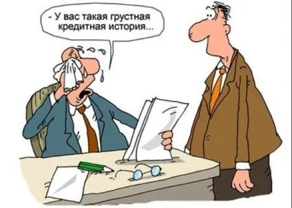 Кредитні комітети банків навіщо вони потрібні і чим займаються, блог про банківські картки (кредитні) Кредитні комітети банків навіщо вони потрібні і чим займаються, блог про банківські картки