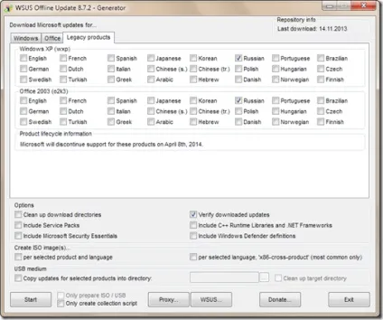 Короткий огляд wsus offline update, smearg (wsus) Короткий огляд wsus offline update, smearg