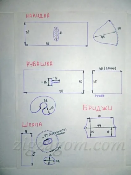 Костюм мушкетера своїми руками