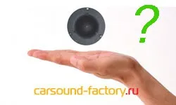Куди поставити твітери нашу думку - статті - установка автозвуку в москві (поставити) Куди поставити твітери нашу думку - статті - установка автозвуку в москві