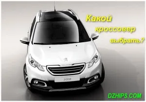 Кросовери рено (renault) ціна, фото (renault) Кросовери рено (renault) ціна, фото