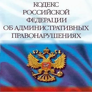 Куди подавати скаргу щоб оскаржити штраф гибдд з камери