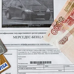 Куди подавати скаргу щоб оскаржити штраф гибдд з камери