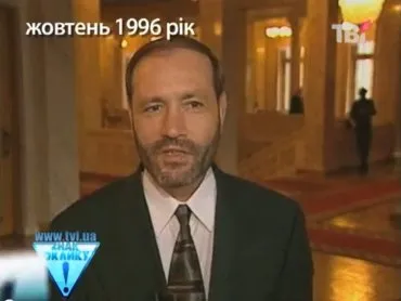 Хто насправді вбив Євгена Щербаня (убив) Хто насправді вбив Євгена Щербаня