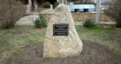 Хто слово за Абдулатіпова скаже погане, як собаку розстріляємо (слово) Хто слово за Абдулатіпова скаже погане, як собаку розстріляємо