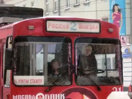 Хто такий стажер 1