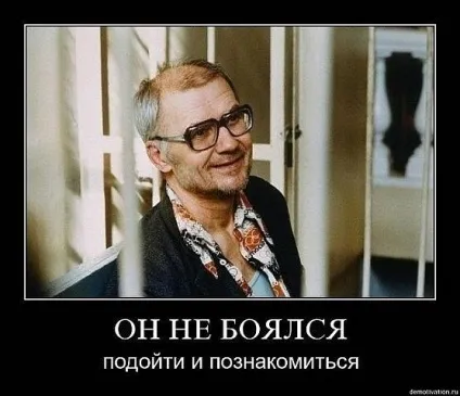 Хто такий Чикатило що про нього відомо