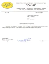 Курси «гранд-кошторис»