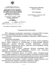 Курси «гранд-кошторис»