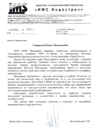 Курси «гранд-кошторис»