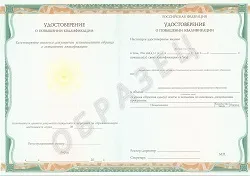 Курс підвищення кваліфікації - сестринська справа в стоматології (кваліфікації) Курс підвищення кваліфікації - сестринська справа в стоматології