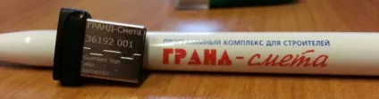 Курси «гранд-кошторис»