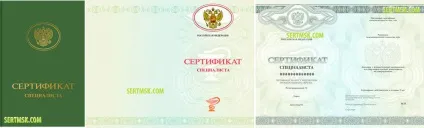 Купити сертифікат сестринська справа в стоматології в москві (справа) Купити сертифікат сестринська справа в стоматології в москві