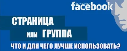 Купити лайки на facebook недорого і безпечно на (купити) Купити лайки на facebook недорого і безпечно на