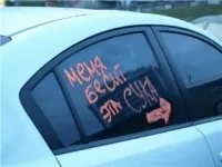 10 Правил хорошою свекрухи (відносини) 10 Правил хорошою свекрухи