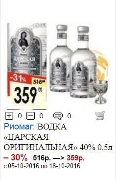 13 Ідей, що привезти в подарунок другу в германію ізУкаіни (горілка) 13 Ідей, що привезти в подарунок другу в германію ізУкаіни
