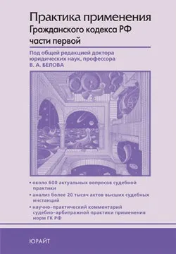 101 Рада по переговорам Логачов сергей скачати безкоштовно (Логачов) 101 Рада по переговорам Логачов сергей скачати безкоштовно