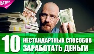 10 Якостей, якими повинен володіти менеджер з продажу (менеджер) 10 Якостей, якими повинен володіти менеджер з продажу
