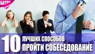 10 Якостей, якими повинен володіти менеджер з продажу (якостей) 10 Якостей, якими повинен володіти менеджер з продажу
